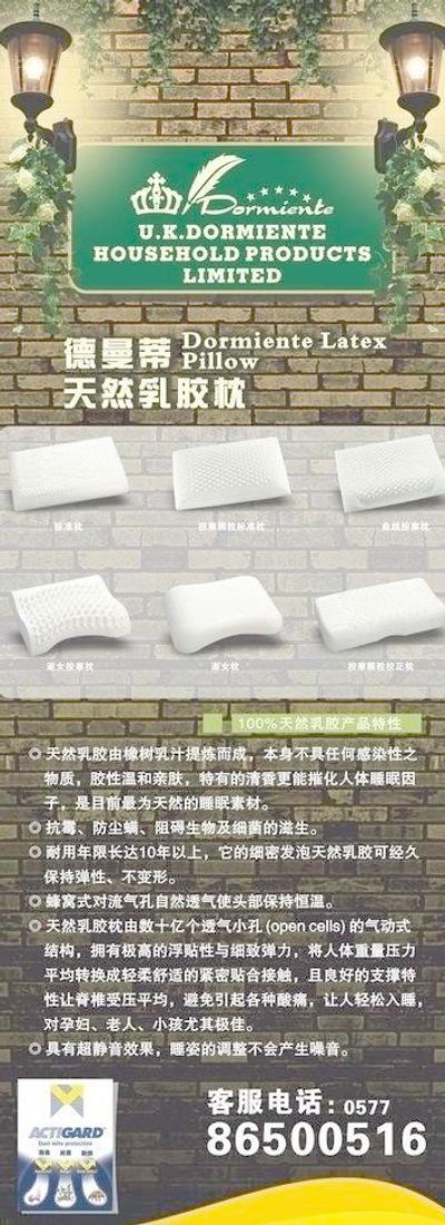 2.中优·玖珑原著：项目销售前十套单价4580元/平米