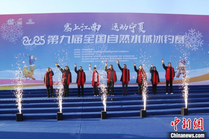 全国近三百名钓友相约宁夏贺兰如意湖冰上开杆
