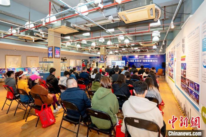 大湾区网球发展论坛聚焦赛事布局与人才培养