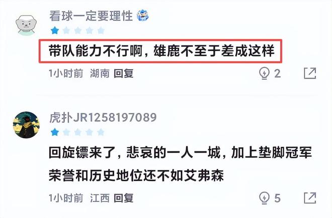 字母哥复出后雄鹿战绩持续低迷，字母哥带队能