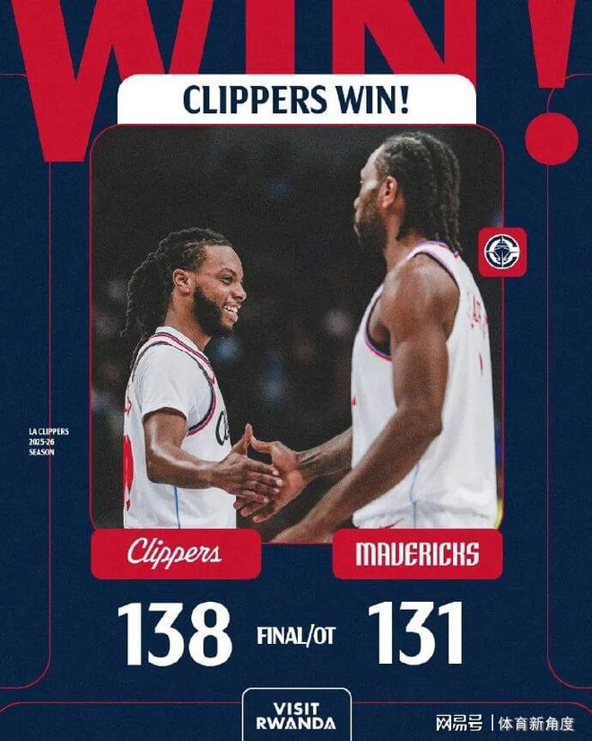 加兰41+11+7三分创快船队史纪录 与伦纳德合力掀翻