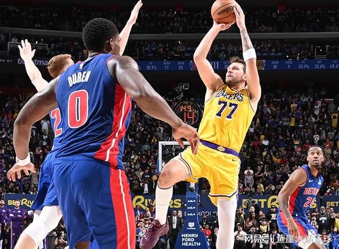 湖人惜败活塞终结9连胜 活塞登顶东部第一