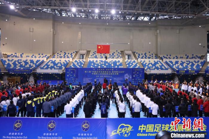 第八届中国职工足球联赛总决赛云南开赛 48支球