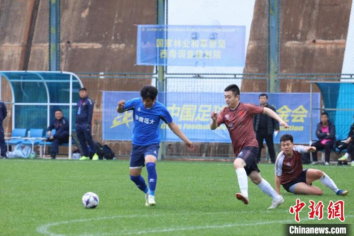 第八届中国职工足球联赛总决赛云南开赛 48支球