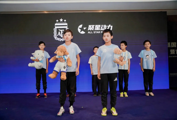 阿根廷国家队2026世界杯中国启动商业合作 萨维奥